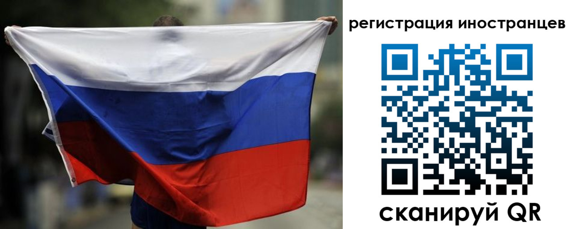 прописка для кредита в Салехарде