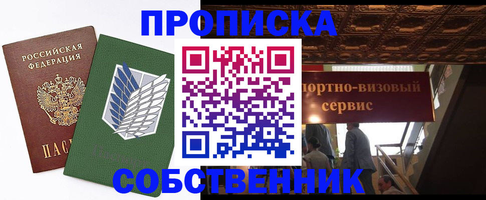 регистрация для школы в Салехарде