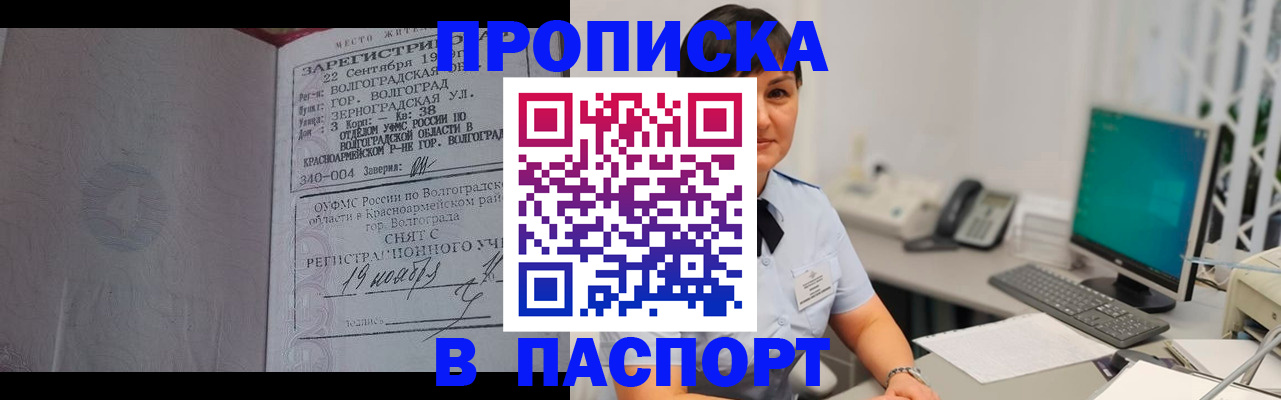 найти адрес прописки в Салехарде